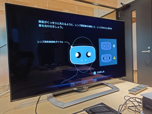 画像ギャラリー No.007のサムネイル画像 / PS VR2をセットアップして「Horizon Call of the Mountain」をプレイ。簡単な接続で，最新VRの世界を楽しむ