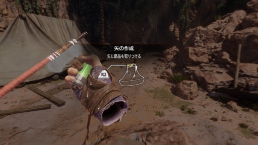画像ギャラリー No.026のサムネイル画像 / PS VR2をセットアップして「Horizon Call of the Mountain」をプレイ。簡単な接続で，最新VRの世界を楽しむ