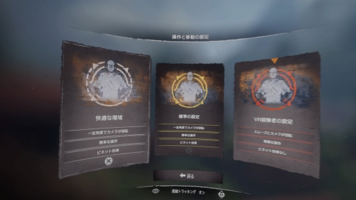 画像ギャラリー No.040のサムネイル画像 / PS VR2をセットアップして「Horizon Call of the Mountain」をプレイ。簡単な接続で，最新VRの世界を楽しむ