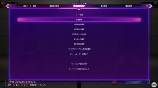 画像ギャラリー No.008のサムネイル画像 / ［TGS2022］「ストリートファイター6」の配信番組で明らかになった新情報まとめ。新モード“WorldTour”のキャラクリに開発陣のコダワリを見た
