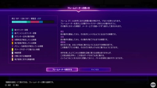 画像ギャラリー No.009のサムネイル画像 / ［TGS2022］「ストリートファイター6」の配信番組で明らかになった新情報まとめ。新モード“WorldTour”のキャラクリに開発陣のコダワリを見た