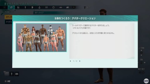 画像ギャラリー No.016のサムネイル画像 / ［TGS2022］「ストリートファイター6」の配信番組で明らかになった新情報まとめ。新モード“WorldTour”のキャラクリに開発陣のコダワリを見た