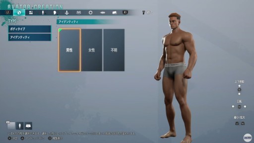画像ギャラリー No.017のサムネイル画像 / ［TGS2022］「ストリートファイター6」の配信番組で明らかになった新情報まとめ。新モード“WorldTour”のキャラクリに開発陣のコダワリを見た