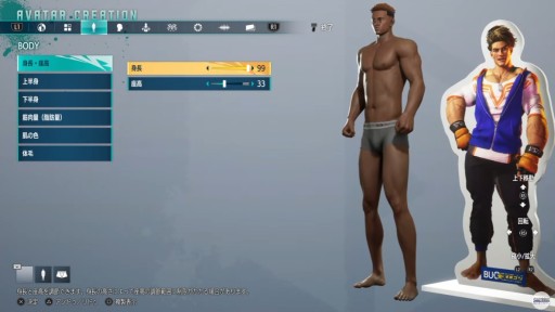画像ギャラリー No.019のサムネイル画像 / ［TGS2022］「ストリートファイター6」の配信番組で明らかになった新情報まとめ。新モード“WorldTour”のキャラクリに開発陣のコダワリを見た