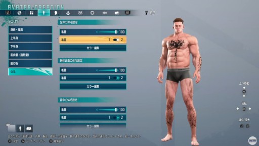 画像ギャラリー No.021のサムネイル画像 / ［TGS2022］「ストリートファイター6」の配信番組で明らかになった新情報まとめ。新モード“WorldTour”のキャラクリに開発陣のコダワリを見た