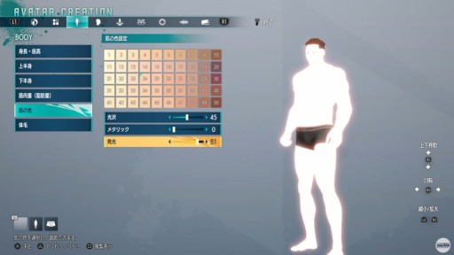 画像ギャラリー No.024のサムネイル画像 / ［TGS2022］「ストリートファイター6」の配信番組で明らかになった新情報まとめ。新モード“WorldTour”のキャラクリに開発陣のコダワリを見た