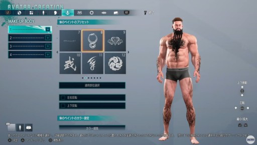 画像ギャラリー No.026のサムネイル画像 / ［TGS2022］「ストリートファイター6」の配信番組で明らかになった新情報まとめ。新モード“WorldTour”のキャラクリに開発陣のコダワリを見た