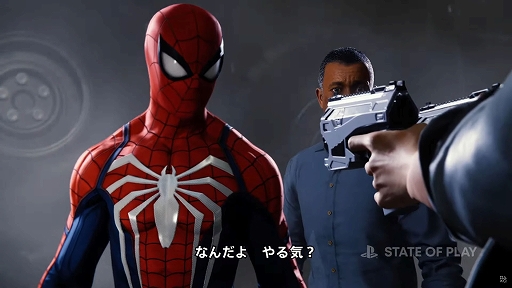 画像ギャラリー No.002のサムネイル画像 / PC版「Marvel’s Spider-Man Remastered」,8月12日に発売へ。State of Playでゲーム内シネマティック映像を公開