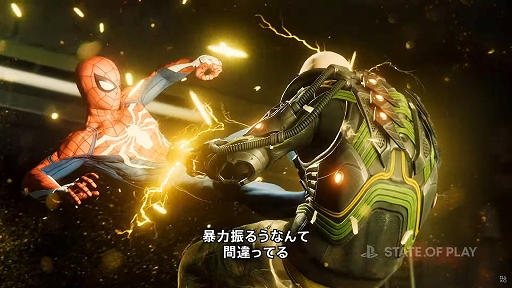 画像ギャラリー No.006のサムネイル画像 / PC版「Marvel’s Spider-Man Remastered」,8月12日に発売へ。State of Playでゲーム内シネマティック映像を公開