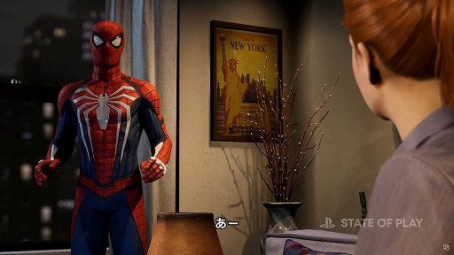 画像ギャラリー No.007のサムネイル画像 / PC版「Marvel’s Spider-Man Remastered」,8月12日に発売へ。State of Playでゲーム内シネマティック映像を公開
