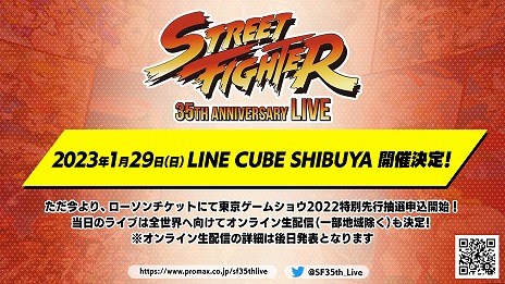 画像ギャラリー No.006のサムネイル画像 / 「ストリートファイター6」，参戦キャラ18名が登場するOPムービーを公開。日本イメージソングは“恋しさと せつなさと 心強さと 2023”に決定