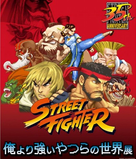 画像ギャラリー No.009のサムネイル画像 / 「ストリートファイター6」，参戦キャラ18名が登場するOPムービーを公開。日本イメージソングは“恋しさと せつなさと 心強さと 2023”に決定