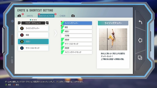 画像ギャラリー No.013のサムネイル画像 / 「ストリートファイター6」CBTレポート。キャラクタークリエイトやロビーの仕様，前作から変化した対戦セオリーを紹介