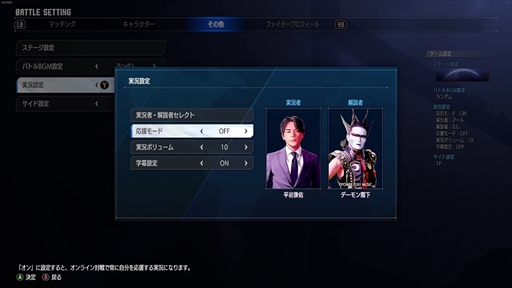 画像ギャラリー No.036のサムネイル画像 / 「ストリートファイター6」CBTレポート。キャラクタークリエイトやロビーの仕様，前作から変化した対戦セオリーを紹介