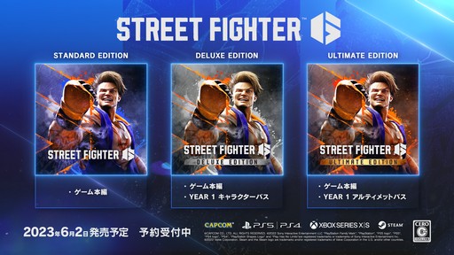 画像ギャラリー No.025のサムネイル画像 / 「ストリートファイター6」の発売日は2023年6月2日に。ディージェイやマノンなど参戦ファイターの新ムービーも公開