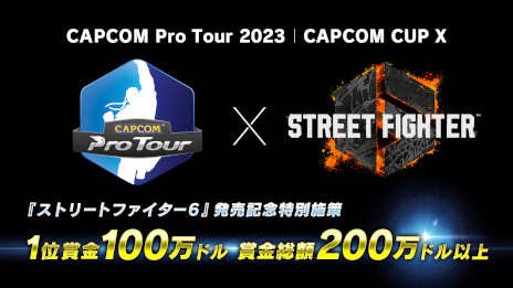 画像ギャラリー No.002のサムネイル画像 / 「ストリートファイター6」世界大会“CAPCOM CUP X”の優勝賞金は100万ドル。今シーズンはMENARD選手が優勝，2度目の覇者に