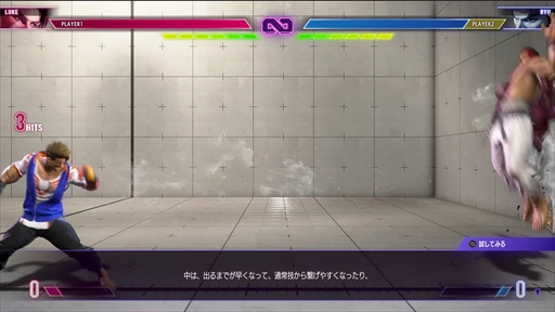 画像ギャラリー No.007のサムネイル画像 / ［プレイレポ］「ストリートファイター6」体験版で分かった新モード“ワールドツアー”や新操作“ダイナミックモード”などのプレイフィールをお届け