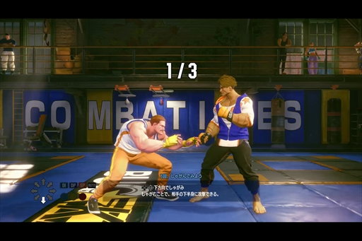画像ギャラリー No.004のサムネイル画像 / ［プレイレポ］「ストリートファイター6」には1人でも楽しめる，強くなれる要素が詰め込まれている。遊びの幅が広がった体験版の“先”を紹介