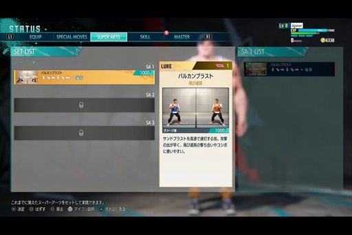 画像ギャラリー No.011のサムネイル画像 / ［プレイレポ］「ストリートファイター6」には1人でも楽しめる，強くなれる要素が詰め込まれている。遊びの幅が広がった体験版の“先”を紹介