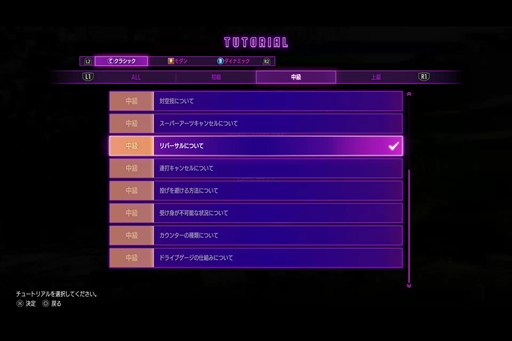 画像ギャラリー No.022のサムネイル画像 / ［プレイレポ］「ストリートファイター6」には1人でも楽しめる，強くなれる要素が詰め込まれている。遊びの幅が広がった体験版の“先”を紹介