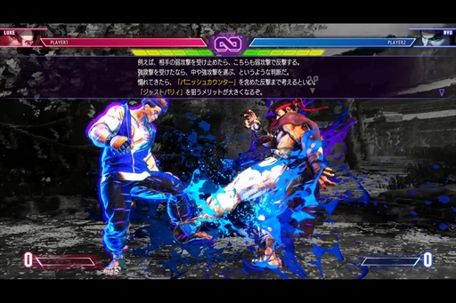 画像ギャラリー No.023のサムネイル画像 / ［プレイレポ］「ストリートファイター6」には1人でも楽しめる，強くなれる要素が詰め込まれている。遊びの幅が広がった体験版の“先”を紹介