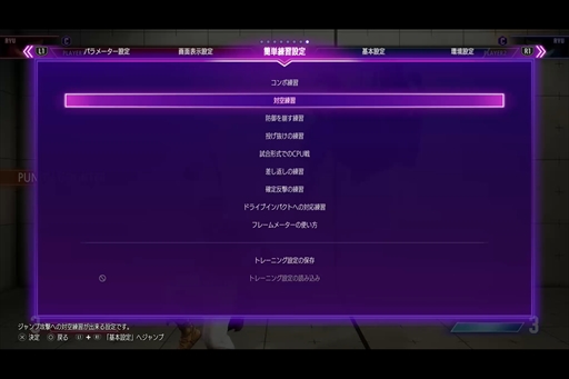 画像ギャラリー No.024のサムネイル画像 / ［プレイレポ］「ストリートファイター6」には1人でも楽しめる，強くなれる要素が詰め込まれている。遊びの幅が広がった体験版の“先”を紹介