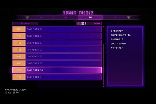画像ギャラリー No.028のサムネイル画像 / ［プレイレポ］「ストリートファイター6」には1人でも楽しめる，強くなれる要素が詰め込まれている。遊びの幅が広がった体験版の“先”を紹介