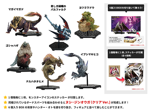 画像ギャラリー No.008のサムネイル画像 / カプコン,6月に予約受付&販売を開始したグッズ情報を公開。キャラクターをボクセルタッチで表現したぬいぐるみが登場