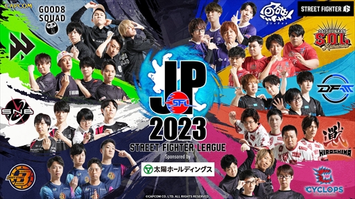 画像ギャラリー No.001のサムネイル画像 / 「ストリートファイターリーグ: Pro-JP 2023」出場プレイヤー36名に聞く「スト6」の気になるポイントと初年度リーグ戦へ臨む意気込み