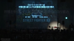 画像ギャラリー No.002のサムネイル画像 / ［CEDEC 2023］「スト6」の対戦を盛り上げる「自動実況機能」は，どのように作られたのか。システム構築や技術を解説するセッションをレポート