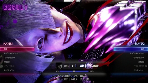 画像ギャラリー No.015のサムネイル画像 / ［TGS2023］「ストリートファイター6」新プレイアブルキャラ「A.K.I.」を紹介。研究しがいのあるトリッキーさが面白い