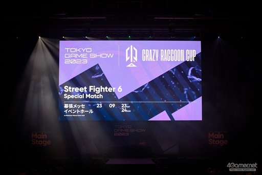 画像ギャラリー No.004のサムネイル画像 / 「CRカップ×TGS2023」フォトレポート。プロゲーマーと人気ストリーマーが「ストリートファイター6」で激戦を繰り広げた
