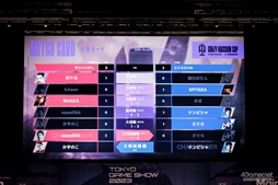 画像ギャラリー No.099のサムネイル画像 / 「CRカップ×TGS2023」フォトレポート。プロゲーマーと人気ストリーマーが「ストリートファイター6」で激戦を繰り広げた