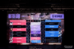 画像ギャラリー No.104のサムネイル画像 / 「CRカップ×TGS2023」フォトレポート。プロゲーマーと人気ストリーマーが「ストリートファイター6」で激戦を繰り広げた