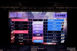画像ギャラリー No.152のサムネイル画像 / 「CRカップ×TGS2023」フォトレポート。プロゲーマーと人気ストリーマーが「ストリートファイター6」で激戦を繰り広げた
