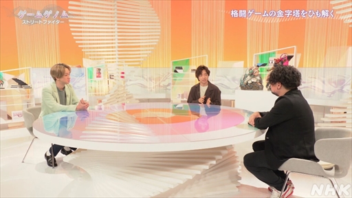 画像ギャラリー No.005のサムネイル画像 / NHK「ゲームゲノム」Season2「ストリートファイター」視聴レポート。根底にあるのはライバルの存在,その真髄に迫る
