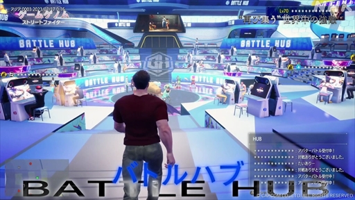 画像ギャラリー No.018のサムネイル画像 / NHK「ゲームゲノム」Season2「ストリートファイター」視聴レポート。根底にあるのはライバルの存在,その真髄に迫る