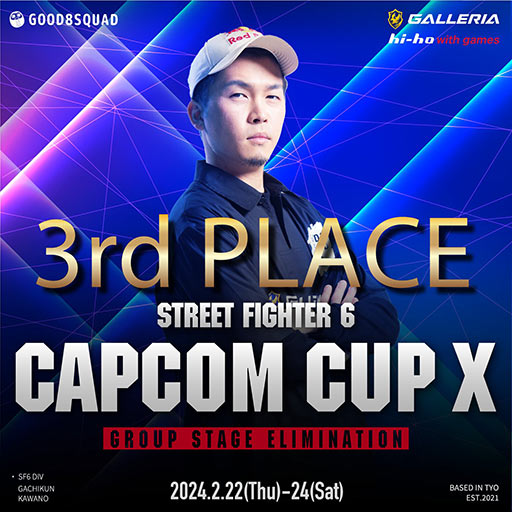 画像ギャラリー No.002のサムネイル画像 / 「CAPCOM CUP X」，UMA選手が優勝し初代スト6世界王者に。日本勢の最上位はガチくん選手の3位