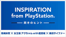 画像ギャラリー No.001のサムネイル画像 / 「EVO Japan 2024」，梅田サイファーによるテーマソング「CONTINUE」を4月26日に配信リリース