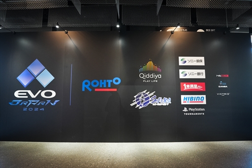 画像ギャラリー No.043のサムネイル画像 / ［EVO Japan］3日間の激闘が終了した「EVO Japan 2024」リザルトまとめ。8900人超のエントリーから7人の最強が決定