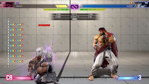 画像ギャラリー No.004のサムネイル画像 / 「スト6」の新キャラ「豪鬼」が「SiN豪鬼」へ強化される隠しコマンドが判明