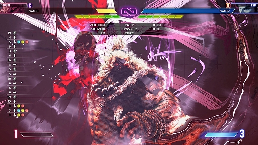 画像ギャラリー No.008のサムネイル画像 / 「スト6」の新キャラ「豪鬼」が「SiN豪鬼」へ強化される隠しコマンドが判明
