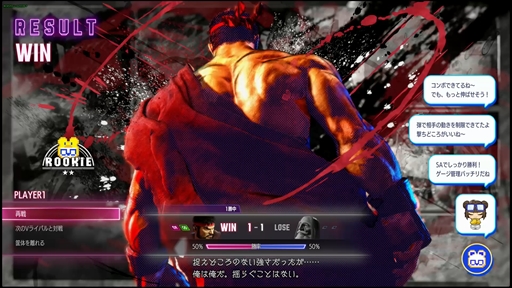 画像ギャラリー No.024のサムネイル画像 / ［プレイレポ］「ストリートファイター6」に参戦するSNKコラボキャラのテリー・ボガードを紹介。AI対戦「Vライバルマッチ」などの新機能も