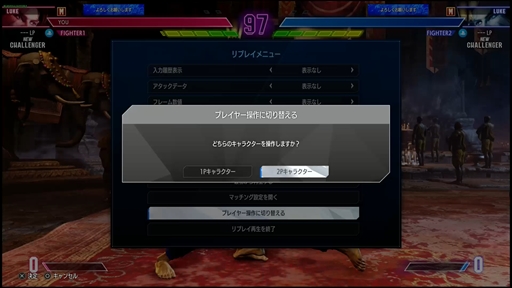画像ギャラリー No.026のサムネイル画像 / ［プレイレポ］「ストリートファイター6」に参戦するSNKコラボキャラのテリー・ボガードを紹介。AI対戦「Vライバルマッチ」などの新機能も