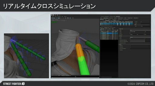 画像ギャラリー No.012のサムネイル画像 / 生き生きと動く「ストリートファイター6」のキャラクターの衣服やステージオブジェクトは，どうやって生み出されたのか［CEDEC 2024］