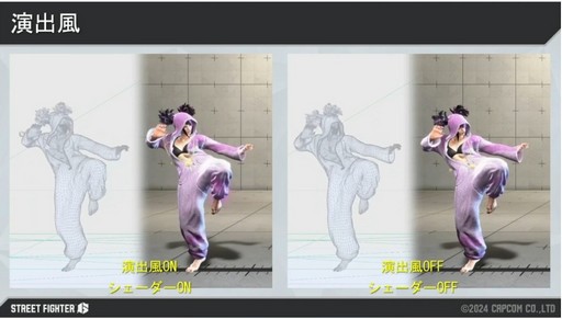 画像ギャラリー No.018のサムネイル画像 / 生き生きと動く「ストリートファイター6」のキャラクターの衣服やステージオブジェクトは，どうやって生み出されたのか［CEDEC 2024］
