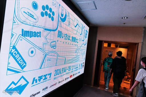 画像ギャラリー No.003のサムネイル画像 / バリアフリーとeスポーツが融合。「ストリートファイター6」の大会イベント「ハチエフ HACHIMANTAI 8 FIGHTS '24」フォトレポート