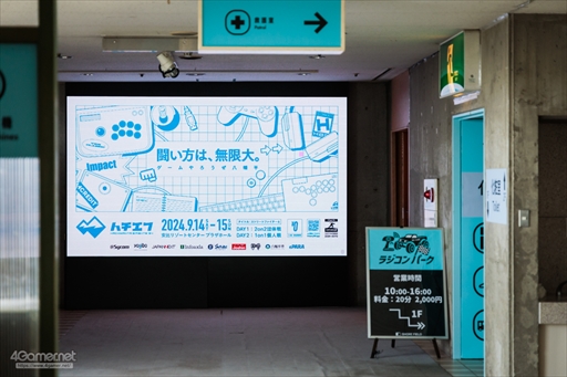 画像ギャラリー No.008のサムネイル画像 / バリアフリーとeスポーツが融合。「ストリートファイター6」の大会イベント「ハチエフ HACHIMANTAI 8 FIGHTS '24」フォトレポート