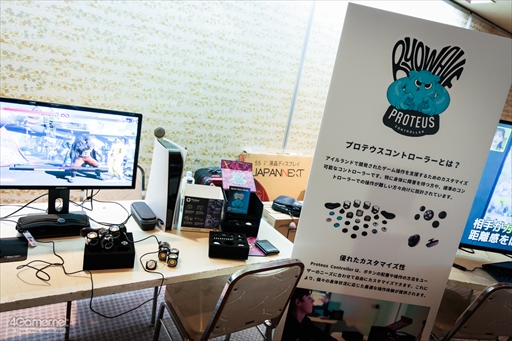 画像ギャラリー No.015のサムネイル画像 / バリアフリーとeスポーツが融合。「ストリートファイター6」の大会イベント「ハチエフ HACHIMANTAI 8 FIGHTS '24」フォトレポート