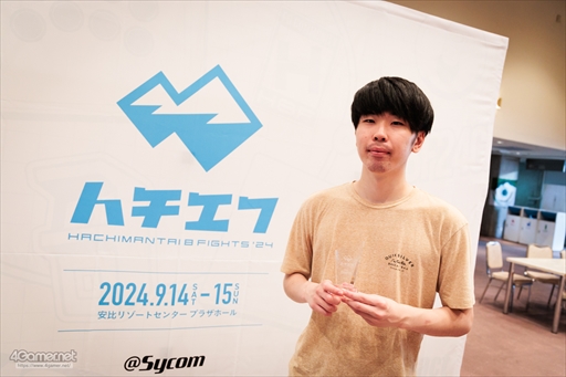 画像ギャラリー No.103のサムネイル画像 / バリアフリーとeスポーツが融合。「ストリートファイター6」の大会イベント「ハチエフ HACHIMANTAI 8 FIGHTS '24」フォトレポート